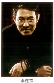 李連杰與開運水晶